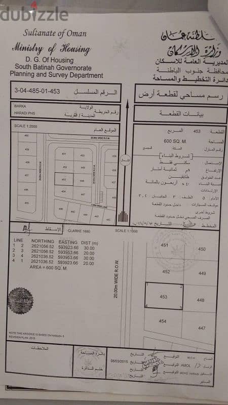 4اراضي مكان واحد للبيع فرصه حلوه بركا الحرادي وقريب حي عاصم 0