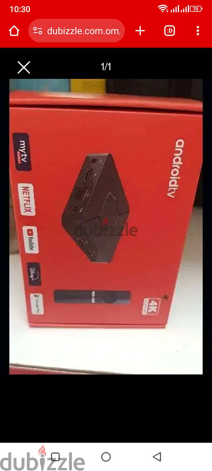 Yellow model android Box with 1YEAR Subscription 1Year FRee 0