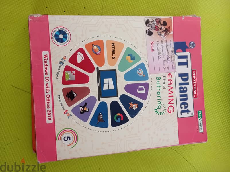 5th and 8th class computer books 1