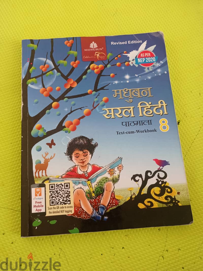 Hindi text book for class 8th 1