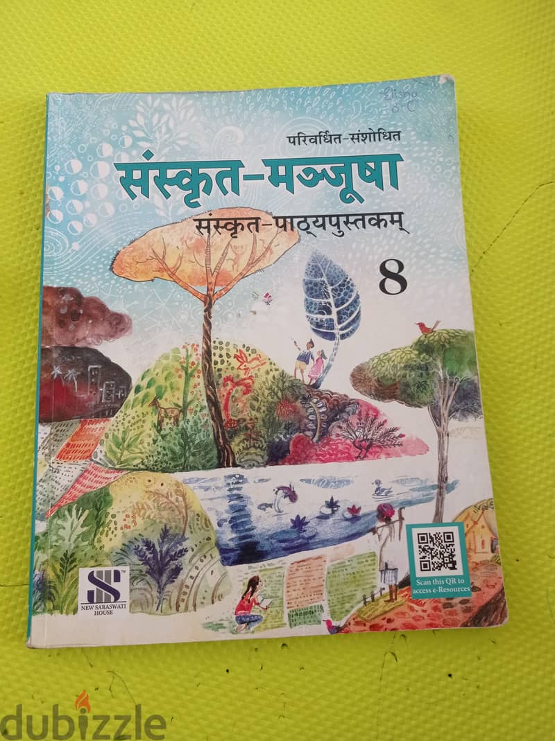 Hindi text book for class 8th 2