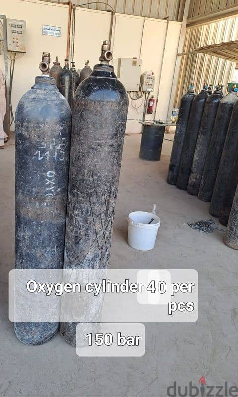 Gas cylinder for sale 94243536 WhatsApp 0