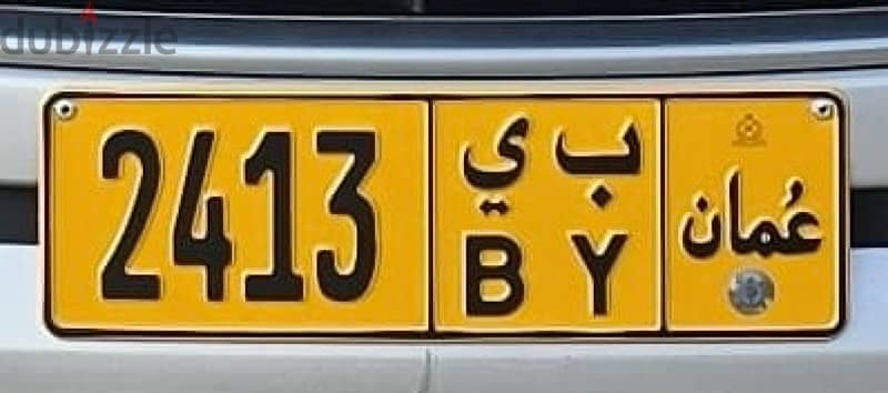 2413 four digit vip plate 0