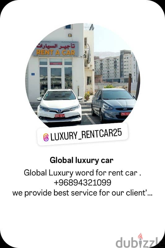 Rent a Car تاجير السيارات 0