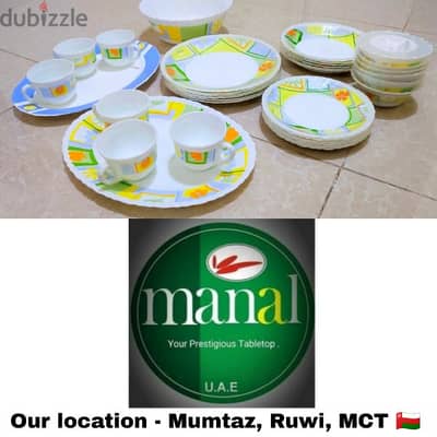 New Al Manal Dinner Set Full