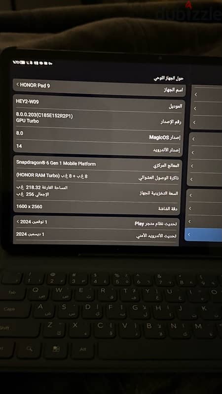 ‎للبيع: جهاز تابلت HONOR Pad 9 بحالة شبه جديدة 3