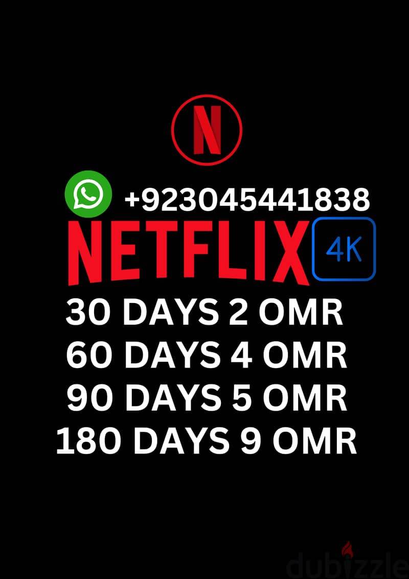 Netflix only 2 omr Subscription at cheap price 0