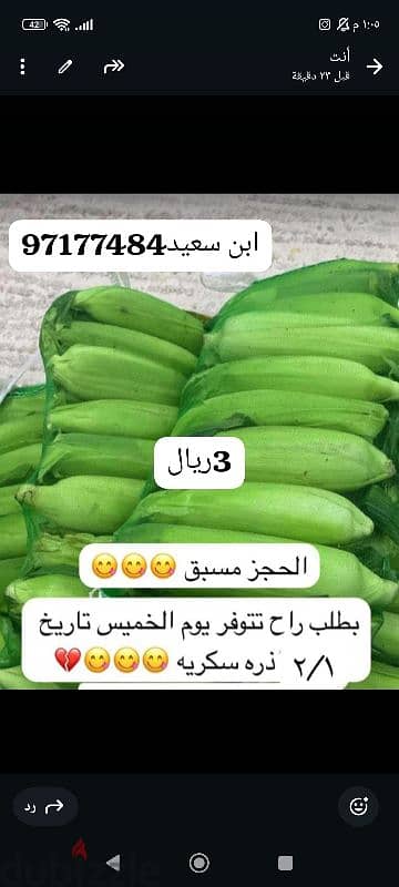 ذره حلوه سكريه 0