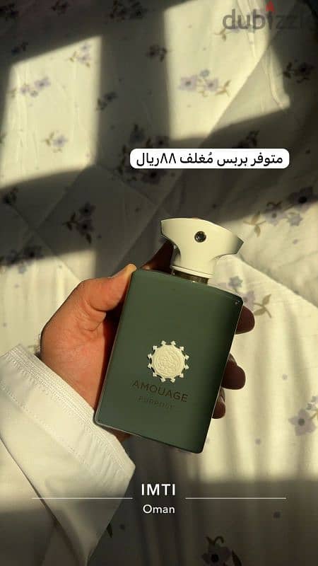 amouage purpose أمواج بُربس 0