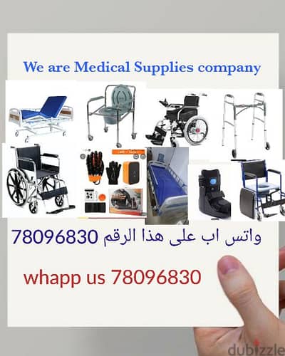 Medical Bed, Wheelchair, & Others Products