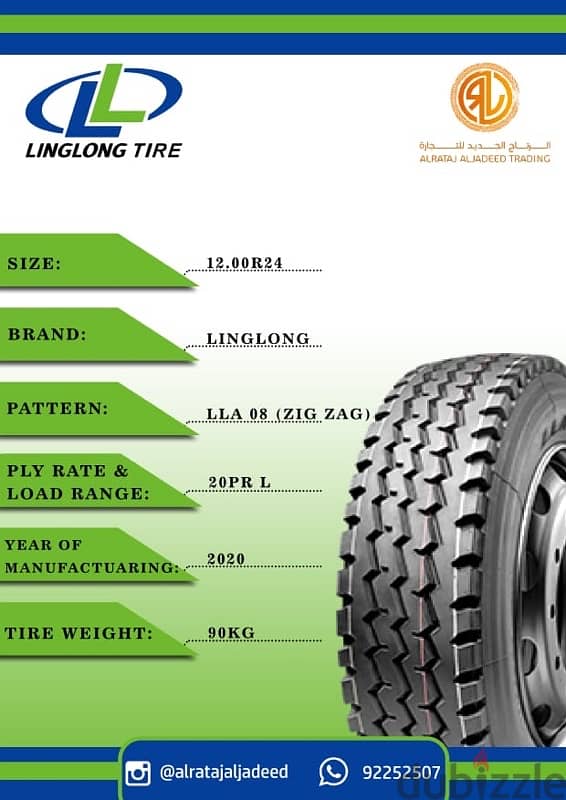 اطارات جديدة من نوع linglong 3