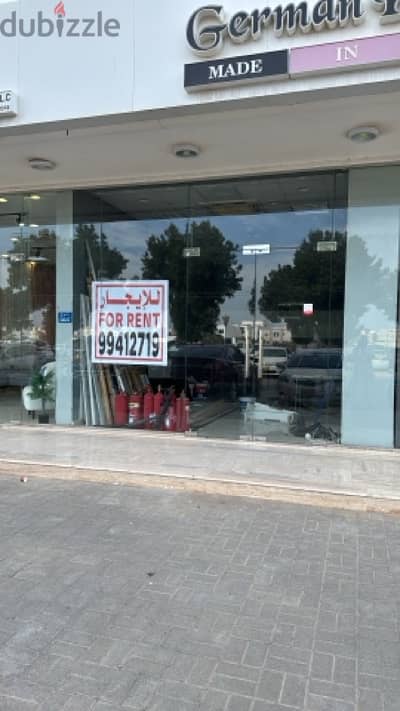 shop for rent at alkhood mazoon street