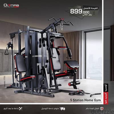 5 Station Home Gym