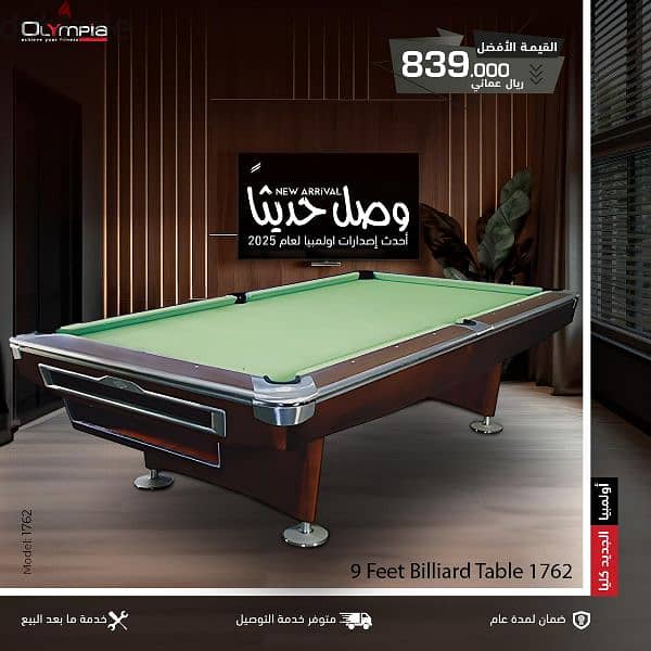 Olympia 9 Feet Billiard Table 0