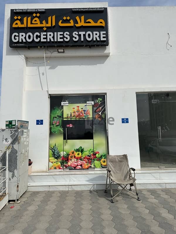 Grocery shop For sale 0