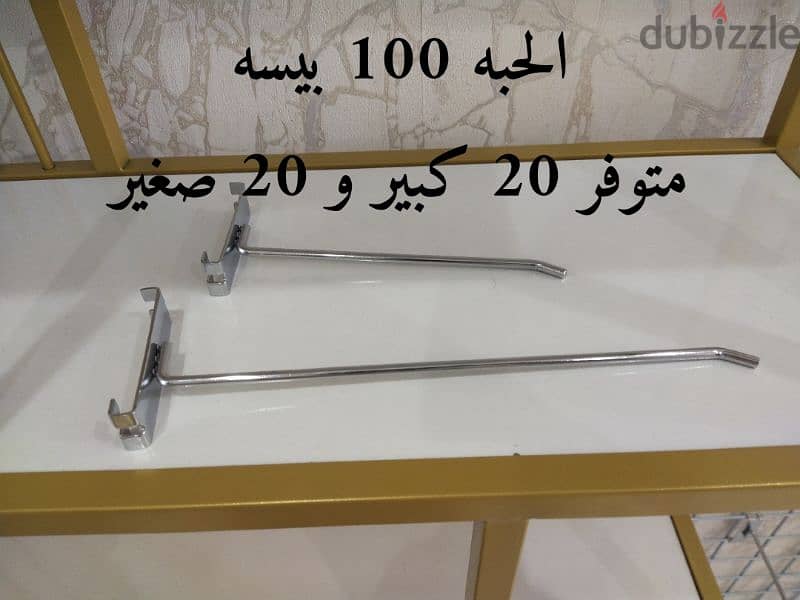 اثاث محل شبه جديد بسعر رخيص خيص 10