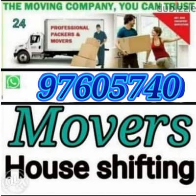 house shifting office shipping