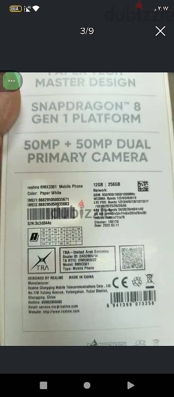 realme gt 2 pro 5g/new /guarantee one year /96176979 2