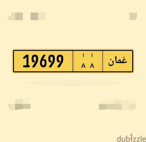 19699 للبيع 0