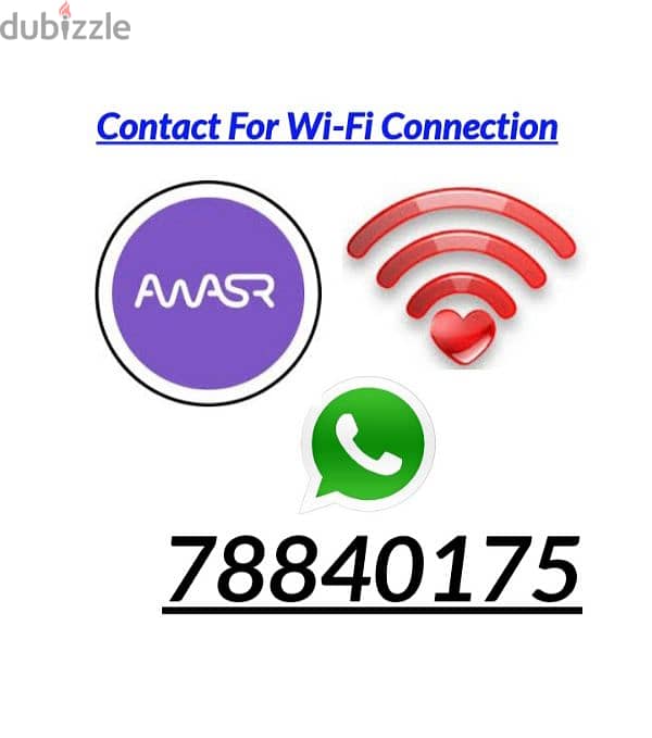 Awasr Unlimited WiFi Connection 0