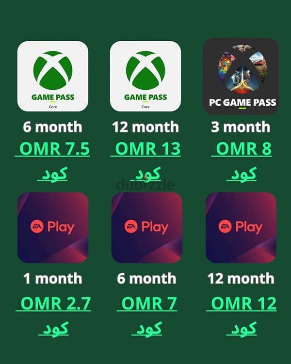 اشتراكات x box game pass و EA play 1