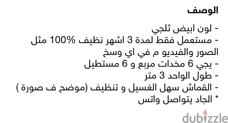 جلسة ارضية نظيفة 100‎%‎ 3