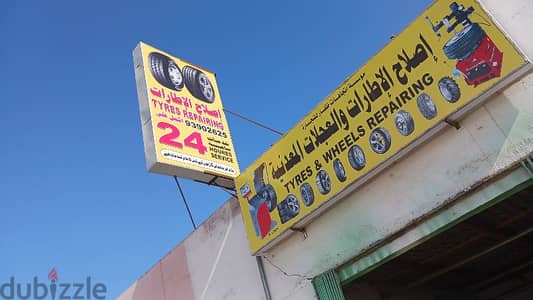 Tyre Puncture Shop