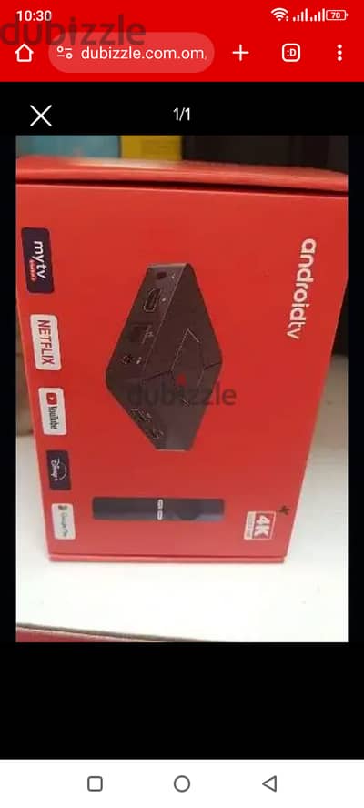 Yellow model android smart Box all Country Channel work with 1YEAR Sub