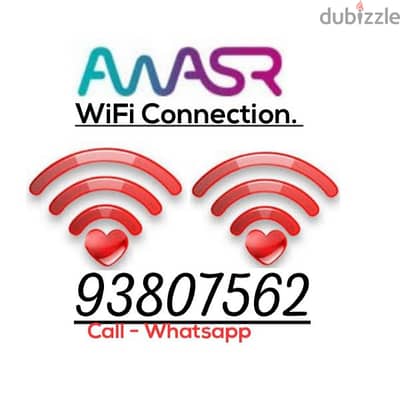 Awasr  Unlimited WiFi