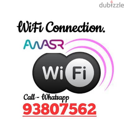 Awasr  Unlimited WiFi