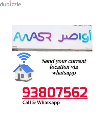 Awasr WiFi New Offer Available Service