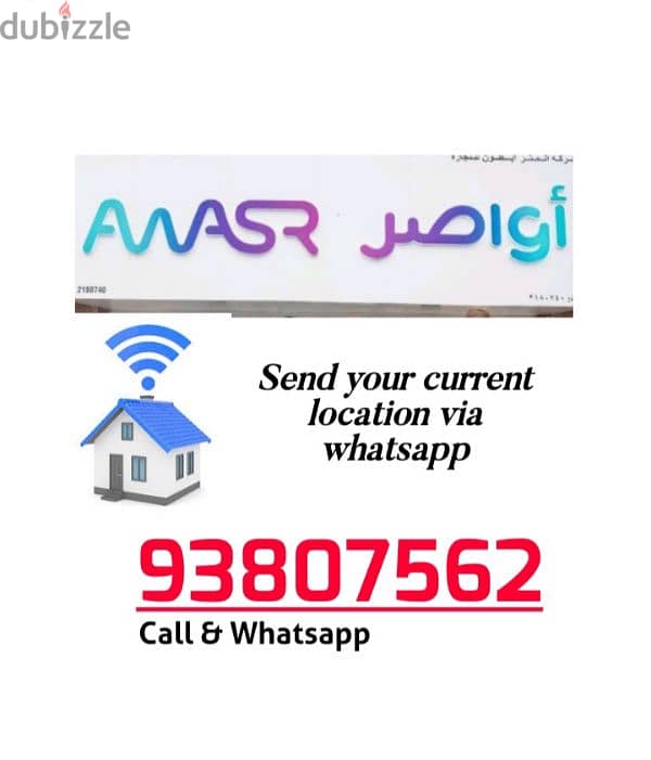 Awasr WiFi New Offer Available Service 0