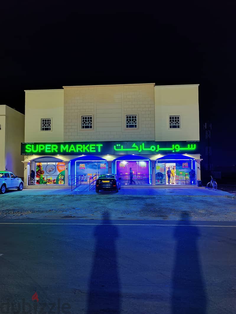 Supermarket for Sale in Barka 0