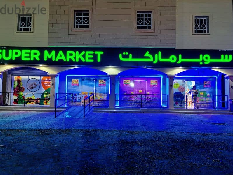 Supermarket for Sale in Barka 1