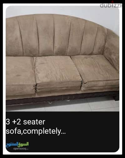 sofa