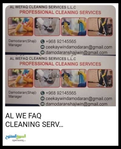 Al WEFAQ CLEANING SERVICES