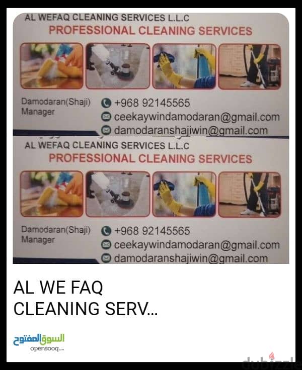 Al WEFAQ CLEANING SERVICES 1