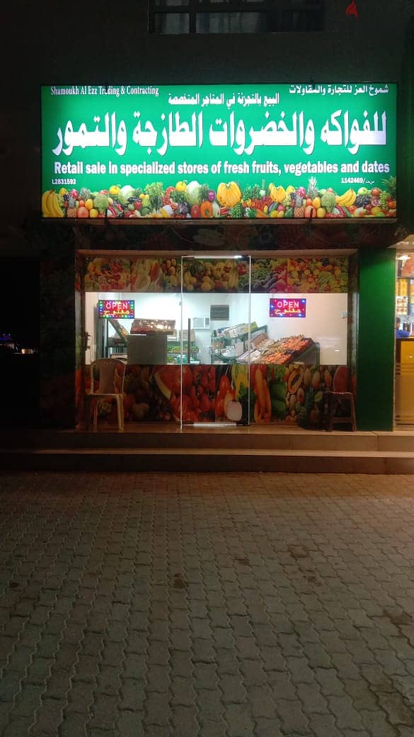 Fruits & Vegitable Shop for sale 3