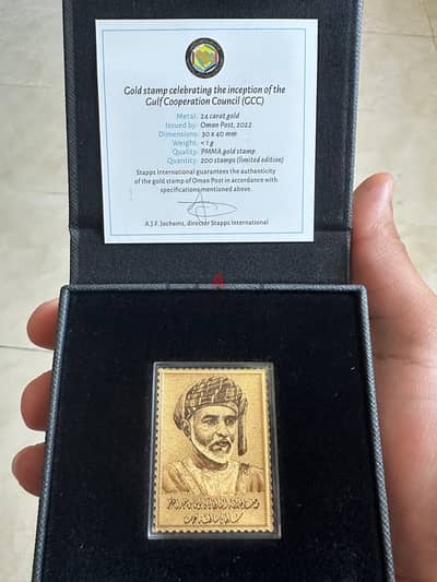 24K Limited Edition HM Qaboos Stamp