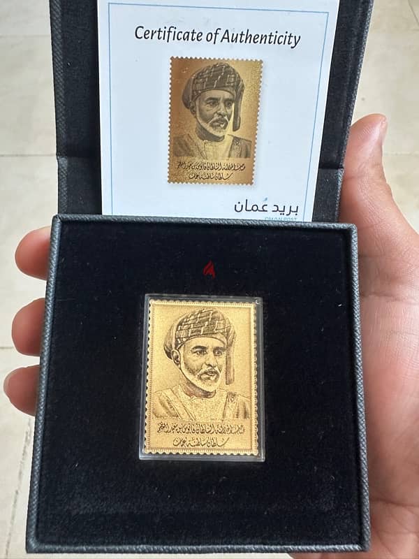 24K Limited Edition HM Qaboos Stamp 1