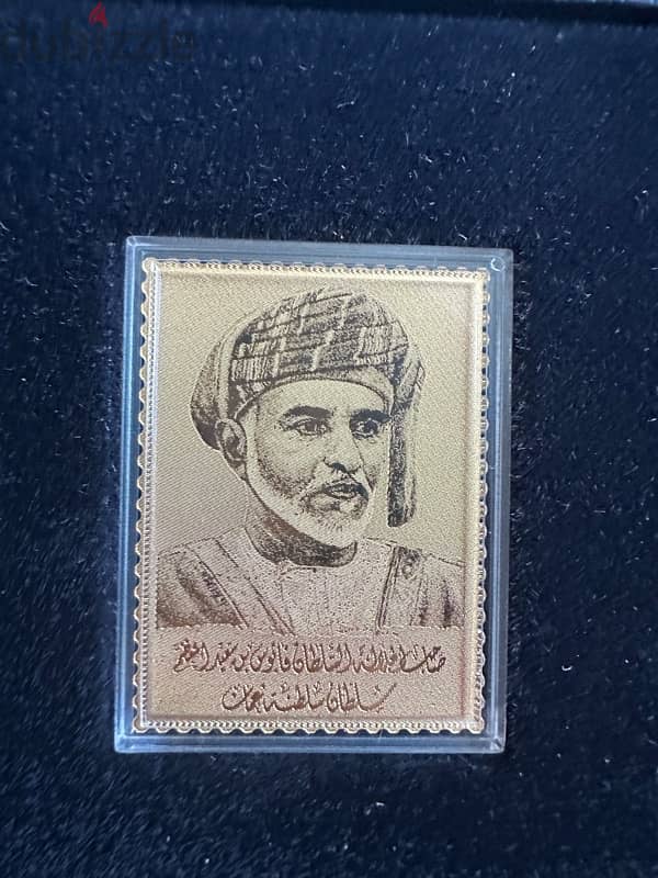 24K Limited Edition HM Qaboos Stamp 2