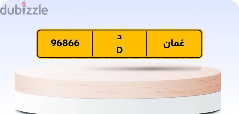 ساااارع قبل فوات الاوان القيمة ف متناول الجميع 0