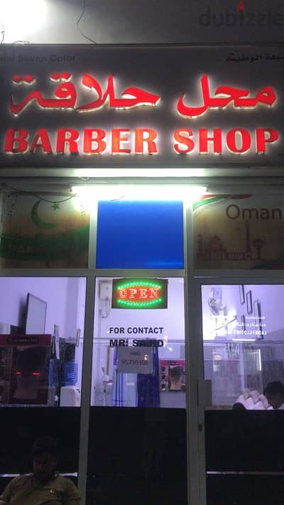 Barber