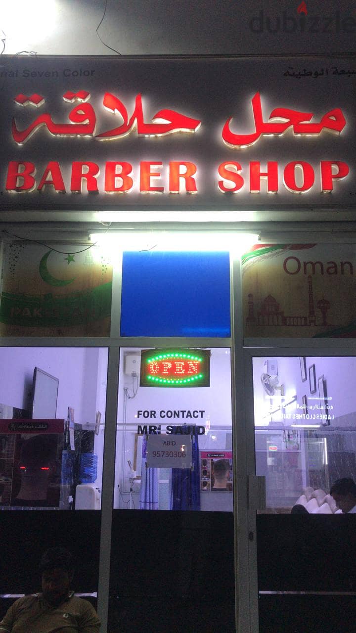 Barber Shop Sale in Al Amerat Muscat Contact this number 9573 0306 0