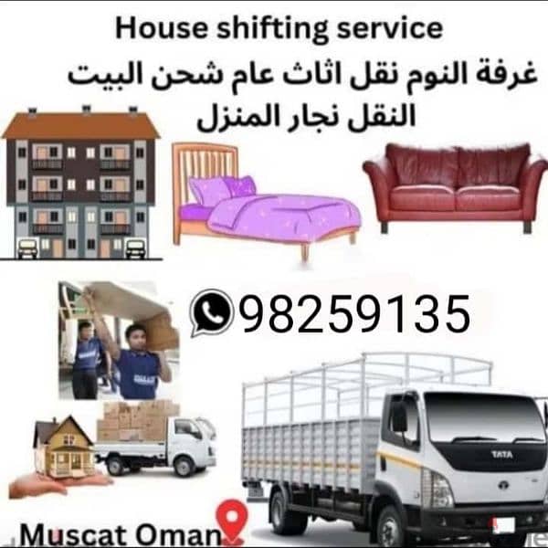 Mover house shifting,Carpenter transport 3,7,10 ton  شحن نقل عام آثاث 1