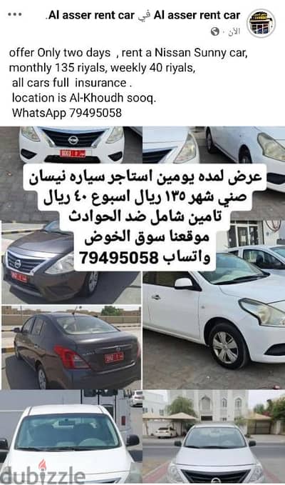 car for rent