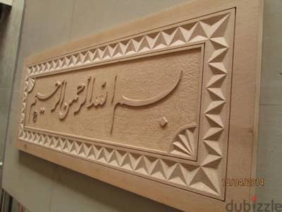 sign board & cnc wood work