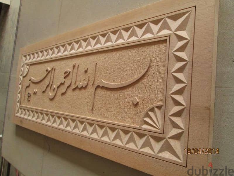 sign board & cnc wood work 0