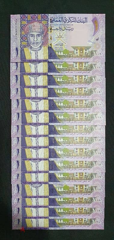 2015 OMR 1 UNC 15 serial banknotes