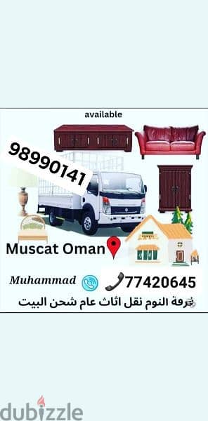 Misfah, all truck available  like 3 ton 7 ton 10 ton  12 ton }